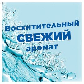 Освежитель/очиститель для унитаза/писсуара 3 шт. ТУАЛЕТНЫЙ УТЕНОК "Видимый Эффект", стикер чистоты, 358978