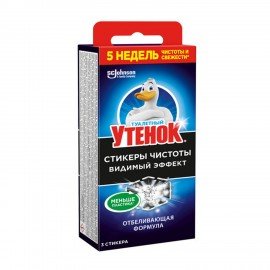 Освежитель/очиститель для унитаза/писсуара 3 шт. ТУАЛЕТНЫЙ УТЕНОК "Видимый Эффект", стикер чистоты, 358978