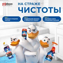 Освежитель/очиститель для унитаза/писсуара 3 шт. ТУАЛЕТНЫЙ УТЕНОК "Антиналет", стикер чистоты, 359000