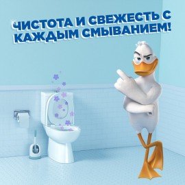 Освежитель/очиститель для унитаза/писсуара 3 шт. ТУАЛЕТНЫЙ УТЕНОК "Антиналет", стикер чистоты, 359000