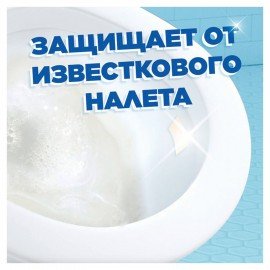 Освежитель/очиститель для унитаза/писсуара 6 шт. ТУАЛЕТНЫЙ УТЕНОК "Цитрус", стикер чистоты, 865029