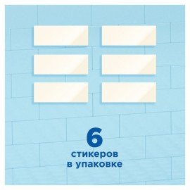 Освежитель/очиститель для унитаза/писсуара 6 шт. ТУАЛЕТНЫЙ УТЕНОК "Цитрус", стикер чистоты, 865029