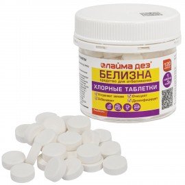 Хлорные мини таблетки 120 шт БЕЛИЗНА 1 г (на 3 литра) для отбеливания дезинфекции ЛАЙМАДЕЗ