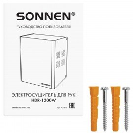Сушилка для рук SONNEN HDR-12, 1200 Вт, производство РОССИЯ, антивандальная, 12м/с, с, 701870