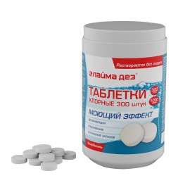 Средство дезинфицирующее с моющим эффектом Таблетки хлорные 300 штук, 1 кг, ЛАЙМАДЕЗ