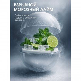 Зубная паста 100 г SYNERGETIC "Активная защита", лайм и мята, без фтора, 201002