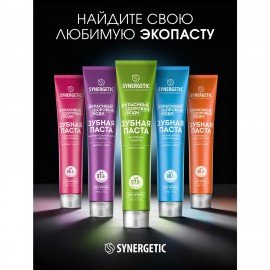 Зубная паста 100 г SYNERGETIC "Активная защита", лайм и мята, без фтора, 201002