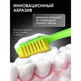 Зубная паста 100 г SYNERGETIC "Активная защита", лайм и мята, без фтора, 201002