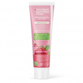 Зубная паста 100 г SYNERGETIC "Деликатное отбеливание", малина и мята, 201003