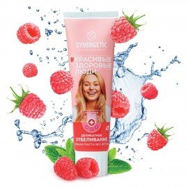 Зубная паста 100 г SYNERGETIC "Деликатное отбеливание", малина и мята, 201003