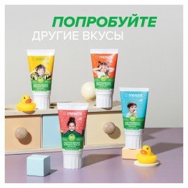 Зубная паста детская 50 г SYNERGETIC, липа и ромашка, от 0 до 3 лет, натуральная, 201008