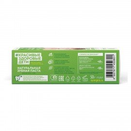 Зубная паста детская 50 г SYNERGETIC, липа и ромашка, от 0 до 3 лет, натуральная, 201008