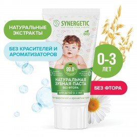 Зубная паста детская 50 г SYNERGETIC, липа и ромашка, от 0 до 3 лет, натуральная, 201008