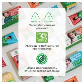 Зубная паста детская 50 г SYNERGETIC, липа и ромашка, от 0 до 3 лет, натуральная, 201008