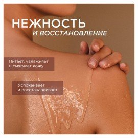 Гель для душа 3,5 л SYNERGETIC "Пачули и ароматный бергамот", натуральный, биоразлагаемый, 400350