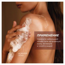 Гель для душа 3,5 л SYNERGETIC "Пачули и ароматный бергамот", натуральный, биоразлагаемый, 400350