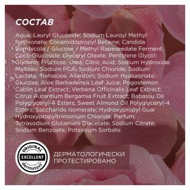Гель для душа 3,5 л SYNERGETIC "Пачули и ароматный бергамот", натуральный, биоразлагаемый, 400350