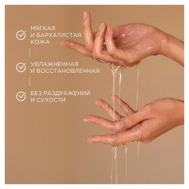 Гель для душа 3,5 л SYNERGETIC "Пачули и ароматный бергамот", натуральный, биоразлагаемый, 400350