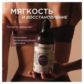 Гель для душа 750 мл SYNERGETIC "Цветущий инжир и лотос", натуральный, биоразлагаемый, 400010