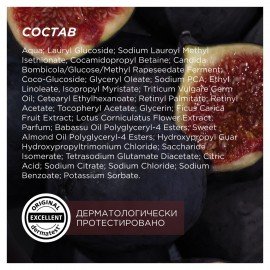 Гель для душа 750 мл SYNERGETIC "Цветущий инжир и лотос", натуральный, биоразлагаемый, 400010