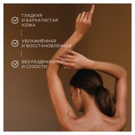 Гель для душа 380 мл SYNERGETIC "Сандал и ягоды можжевельника", натуральный, биоразлагаемый, 400003