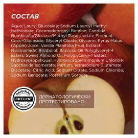 Гель для душа 380 мл SYNERGETIC "Карамельное яблоко и ваниль", натуральный, биоразлагаемый, 400005