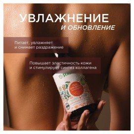 Гель для душа 380 мл SYNERGETIC "Карамельное яблоко и ваниль", натуральный, биоразлагаемый, 400005