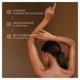 Гель для душа 380 мл SYNERGETIC "Карамельное яблоко и ваниль", натуральный, биоразлагаемый, 400005