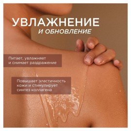 Гель для душа 3,5 л SYNERGETIC "Карамельное яблоко и ваниль", натуральный, биоразлагаемый, 400351