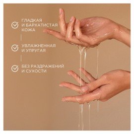 Гель для душа 3,5 л SYNERGETIC "Карамельное яблоко и ваниль", натуральный, биоразлагаемый, 400351