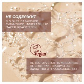 Гель для душа 3,5 л SYNERGETIC "Карамельное яблоко и ваниль", натуральный, биоразлагаемый, 400351