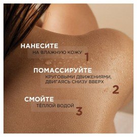 Скраб для тела 300 мл SYNERGETIC "Кофе и зеленый лайм", натуральный, кофейный, 800000