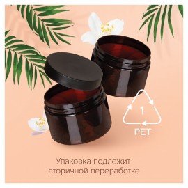 Скраб для тела 300 мл SYNERGETIC "Кофе и зеленый лайм", натуральный, кофейный, 800000