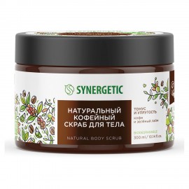 Скраб для тела 300 мл SYNERGETIC "Кофе и зеленый лайм", натуральный, кофейный, 800000