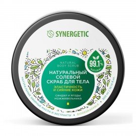 Скраб для тела 300 мл SYNERGETIC "Сандал и ягоды можжевельника" натуральный, солевой, 800001