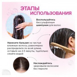 Шампунь 750 мл SYNERGETIC "Против перхоти", для чувствительной кожи головы, бессульфатный, 701757