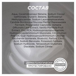 Шампунь 750 мл SYNERGETIC "Против перхоти", для чувствительной кожи головы, бессульфатный, 701757