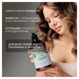 Шампунь 750 мл SYNERGETIC "Против перхоти", для чувствительной кожи головы, бессульфатный, 701757