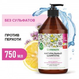 Шампунь 750 мл SYNERGETIC "Против перхоти", для чувствительной кожи головы, бессульфатный, 701757