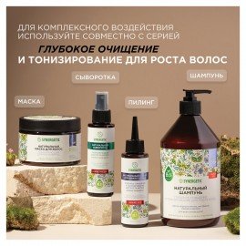 Шампунь 750 мл SYNERGETIC "Против перхоти", для чувствительной кожи головы, бессульфатный, 701757