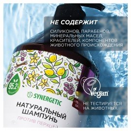 Шампунь 750 мл SYNERGETIC "Против перхоти", для чувствительной кожи головы, бессульфатный, 701757