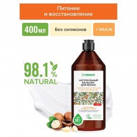 Бальзам для волос 400 мл SYNERGETIC "Максимальное питание и восстановление", натуральный, 702401