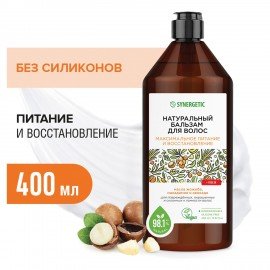 Бальзам для волос 400 мл SYNERGETIC "Максимальное питание и восстановление", натуральный, 702401