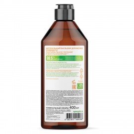 Бальзам для волос 400 мл SYNERGETIC "Максимальное питание и восстановление", натуральный, 702401