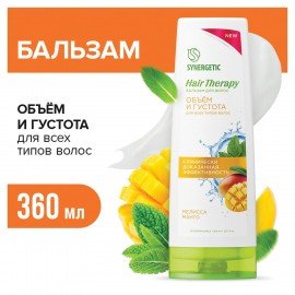 Бальзам для волос 360 мл SYNERGETIC HAIR THERAPY "Объем и густота волос", натуральный, 701419