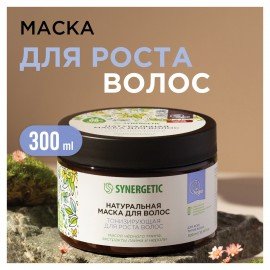Маска для волос 300 мл SYNERGETIC "Тонизирующая для роста волос", натуральная, 701800