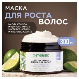 Маска для волос 300 мл SYNERGETIC "Тонизирующая для роста волос", натуральная, 701800