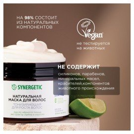 Маска для волос 300 мл SYNERGETIC "Тонизирующая для роста волос", натуральная, 701800