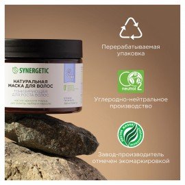 Маска для волос 300 мл SYNERGETIC "Тонизирующая для роста волос", натуральная, 701800