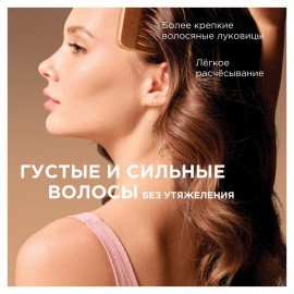 Маска для волос 300 мл SYNERGETIC "Тонизирующая для роста волос", натуральная, 701800